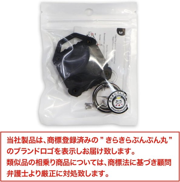 画像2: AirTag用 ケース 防水 【ブラック】 黒 エアタグ用 キーホルダー 丸型カラビナ カバー キーリング付き 紛失防止 きらきらぷんぷん丸 ATC-001 (2)