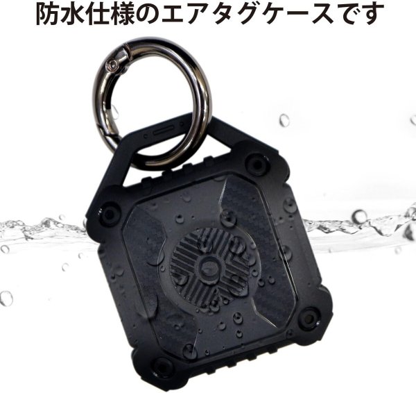 画像5: AirTag用 ケース 防水 【ブラック】 黒 エアタグ用 キーホルダー 丸型カラビナ カバー キーリング付き 紛失防止 きらきらぷんぷん丸 ATC-001 (5)
