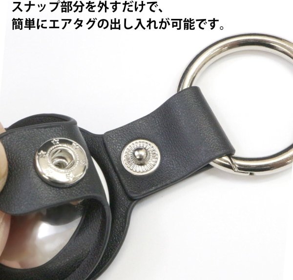 画像5: AirTag用 ケース レザー 【レッド】 赤 エアタグ用 キーホルダー 丸型カラビナ カバー キーリング付き 紛失防止 きらきらぷんぷん丸 ATC-004 (5)