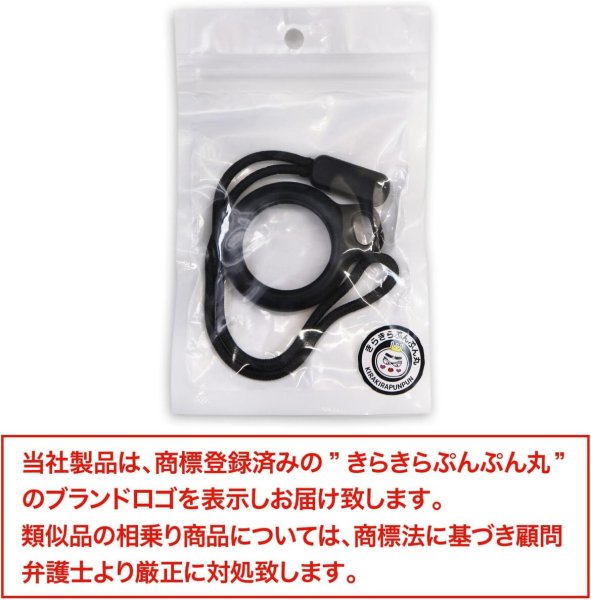 画像2: AirTag用 ケース 【ブラック】 黒 エアタグ用 キーホルダー 保護カバー ストラップ 紛失防止 きらきらぷんぷん丸 ATC-007 (2)