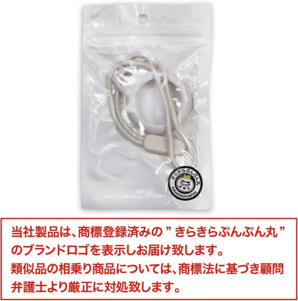 画像2: AirTag用 ケース 【ホワイト】 白 エアタグ用 キーホルダー 保護カバー ストラップ 紛失防止 きらきらぷんぷん丸 ATC-008 (2)