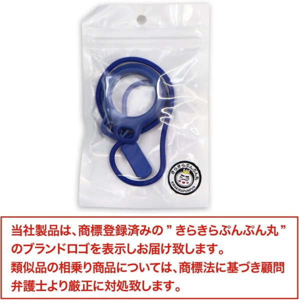 画像2: AirTag用 ケース 【ブル―】 青 エアタグ用 キーホルダー 保護カバー ストラップ 紛失防止 きらきらぷんぷん丸 ATC-009 (2)