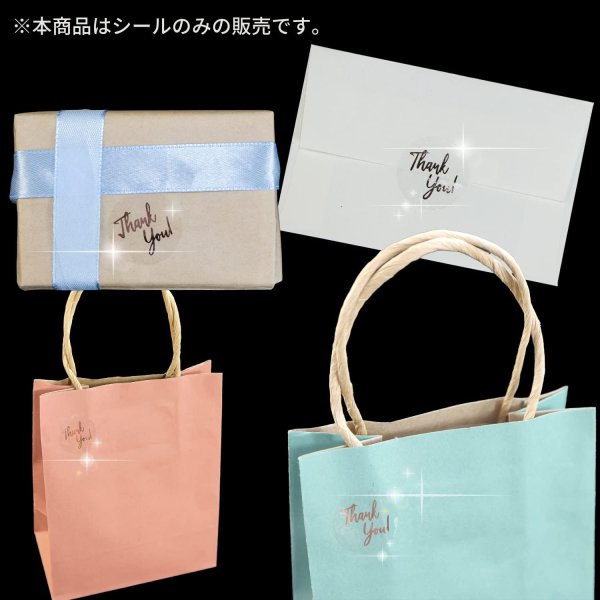 画像7: Thankyouシール サンキュー ありがとうシール 感謝シール ギフトシール ラッピング 封印 ステッカー ロールシール 丸 箔押し ゴールド 金 約500枚入り 〔1セット〕約25×25mm 大容量 きらきらぷんぷん丸 TYS-002 (7)