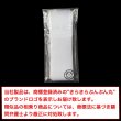 画像6: ジュエリー袋 アクセサリー袋 チャック付き袋 小分け袋 ダブルチャック 二重チャック パッキング ピアス イヤリング ネックレス 透明 クリア【横40×縦255mm】 [20s] 入り きらきらぷんぷん丸 AZB-001 (6)