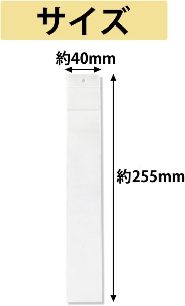 画像2: ジュエリー袋 アクセサリー袋 チャック付き袋 小分け袋 ダブルチャック 二重チャック パッキング ピアス イヤリング ネックレス 透明 クリア【横40×縦255mm】 [20s] 入り きらきらぷんぷん丸 AZB-001 (2)