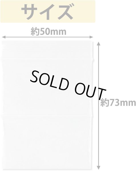 画像2: ジュエリー袋 アクセサリー袋 チャック付き袋 小分け袋 ダブルチャック 二重チャック パッキング ピアス イヤリング ネックレス 透明 クリア【横50×縦73mm】 [20s] 入り きらきらぷんぷん丸 AZB-002 (2)