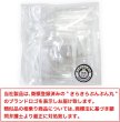 画像2: ジュエリー袋【6×4cm】PVC ビニール アクセサリー 袋 クリア 透明 ジッパー付き チャック付き【20枚入り】x〔1セット〕きらきらぷんぷん丸 AZB-004 (2)