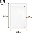 画像3: ジュエリー袋【6×4cm】PVC ビニール アクセサリー 袋 クリア 透明 ジッパー付き チャック付き【20枚入り】x〔1セット〕きらきらぷんぷん丸 AZB-004 (3)