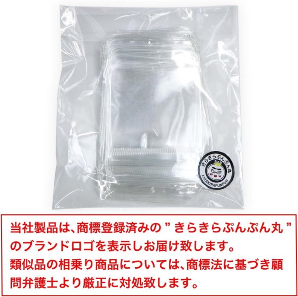 画像2: ジュエリー袋【7×5cm】PVC ビニール アクセサリー 袋 クリア 透明 ジッパー付き チャック付き【20枚入り】x〔1セット〕きらきらぷんぷん丸 AZB-005 (2)