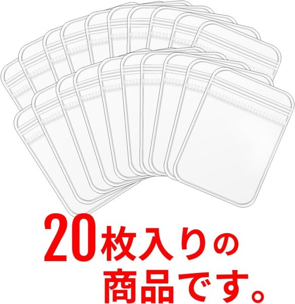画像4: ジュエリー袋【7×5cm】PVC ビニール アクセサリー 袋 クリア 透明 ジッパー付き チャック付き【20枚入り】x〔1セット〕きらきらぷんぷん丸 AZB-005 (4)