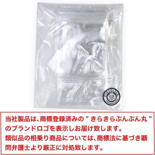 画像2: ジュエリー袋【8×6cm】PVC ビニール アクセサリー 袋 クリア 透明 ジッパー付き チャック付き【20枚入り】x〔1セット〕きらきらぷんぷん丸 AZB-006 (2)
