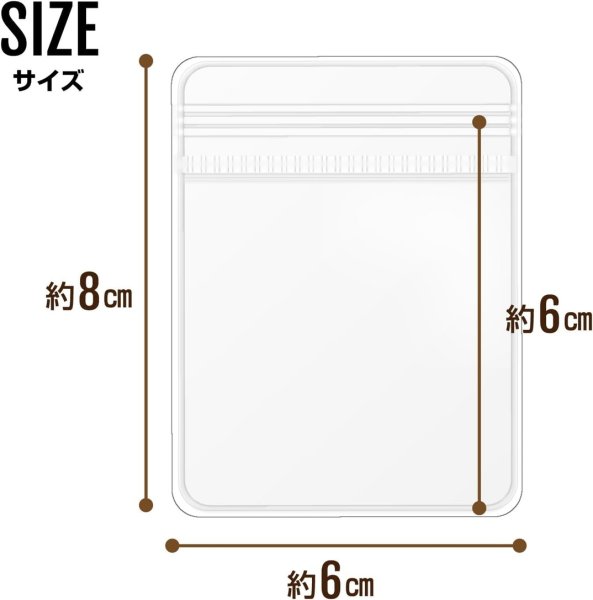 画像3: ジュエリー袋【8×6cm】PVC ビニール アクセサリー 袋 クリア 透明 ジッパー付き チャック付き【20枚入り】x〔1セット〕きらきらぷんぷん丸 AZB-006 (3)