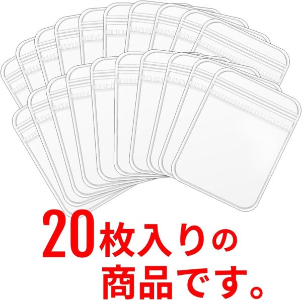 画像4: ジュエリー袋【8×6cm】PVC ビニール アクセサリー 袋 クリア 透明 ジッパー付き チャック付き【20枚入り】x〔1セット〕きらきらぷんぷん丸 AZB-006 (4)