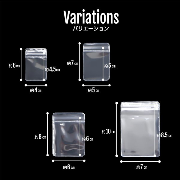 画像7: ジュエリー袋【8×6cm】PVC ビニール アクセサリー 袋 クリア 透明 ジッパー付き チャック付き【20枚入り】x〔1セット〕きらきらぷんぷん丸 AZB-006 (7)