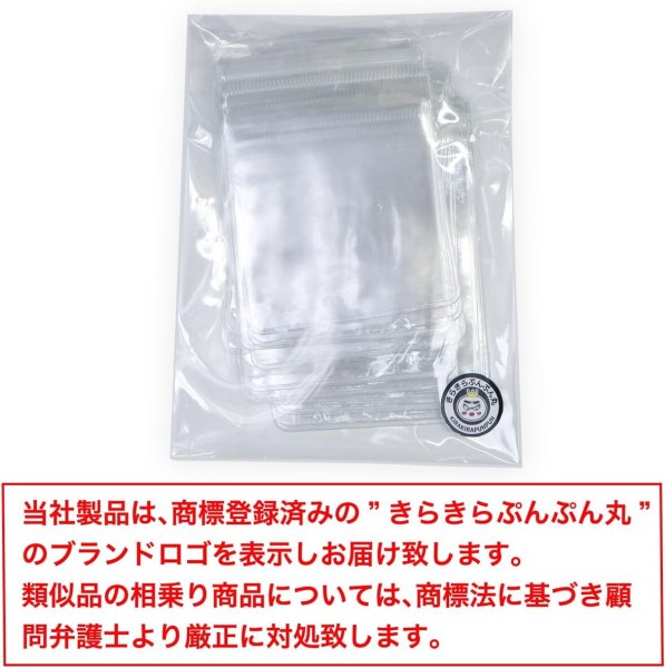 画像2: ジュエリー袋【10×7cm】PVC ビニール アクセサリー 袋 クリア 透明 ジッパー付き チャック付き【20枚入り】x〔1セット〕きらきらぷんぷん丸 AZB-007 (2)