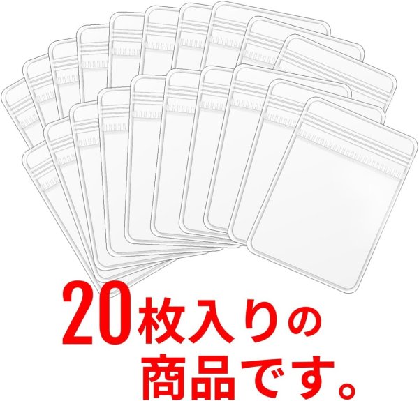 画像4: ジュエリー袋【10×7cm】PVC ビニール アクセサリー 袋 クリア 透明 ジッパー付き チャック付き【20枚入り】x〔1セット〕きらきらぷんぷん丸 AZB-007 (4)