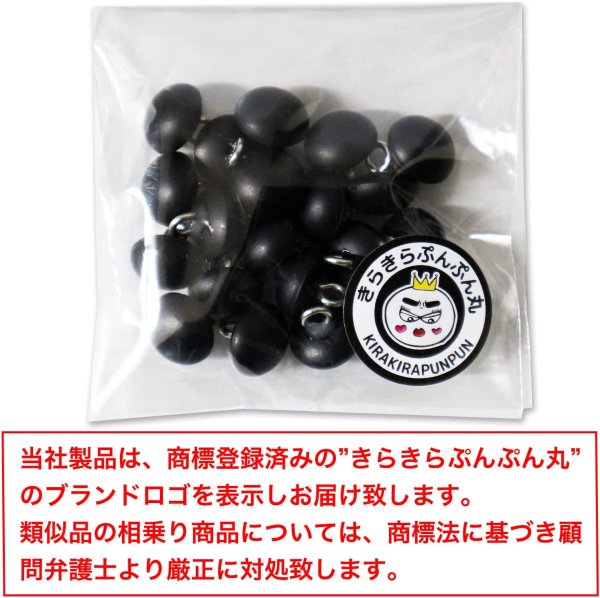 画像2: 【パールボタン足つき UFO型】パール ボタン ブラック ツヤなし マット 20個入り【10mm】きらきらぷんぷん丸 B-005 (2)