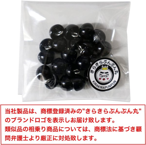 画像2: 【パールボタン足つき】パール ボタン ブラック ツヤあり 半円 20個入り【10mm】きらきらぷんぷん丸 B-006 (2)