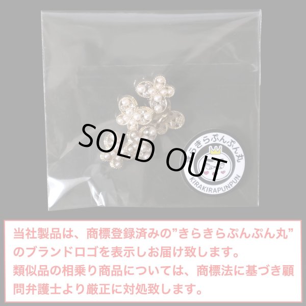 画像2: 【飾りボタン 蝶 ゴールド】パール×ラインストーン ビジューボタン 飾り ボタン 縫製ボタン 袖口ボタン 金 蝶型 バタフライ5個入り【11.5mm】きらきらぷんぷん丸 B-016 (2)