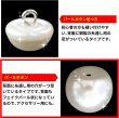 画像4: 【パールボタン】パール ボタン ホワイト ツヤあり 円 15個入り【15mm】きらきらぷんぷん丸 B-023 (4)