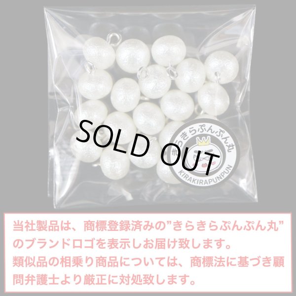 画像2: 【コットンパールボタン 足つき】コットンパール ボタン ホワイト 楕円型 20個入り【10mm】きらきらぷんぷん丸 B-027 (2)