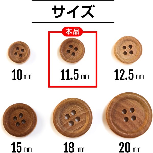 画像3: ウッドボタン 四つ穴ボタン ナチュラル シャツボタン ウッド ボタン ブラウン 木目 木製 20個入り【11.5mm】きらきらぷんぷん丸 B-029 (3)