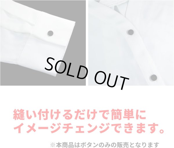 画像6: 四つ穴ボタン 【ブラック ツヤなし】 黒 ベーシック シンプル 15個入り【15mm】きらきらぷんぷん丸 B-044 (6)