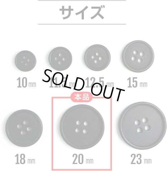 画像3: 四つ穴ボタン 【ブラック ツヤなし】 黒 ベーシック シンプル 10個入り【20mm】きらきらぷんぷん丸 B-046 (3)