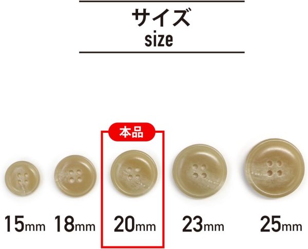 画像3: 水牛調ボタン【ベージュ】スーツ コート ジャケット ブレザー 四つ穴 フロント 袖口 8個入り【20mm】きらきらぷんぷん丸 B-050 (3)