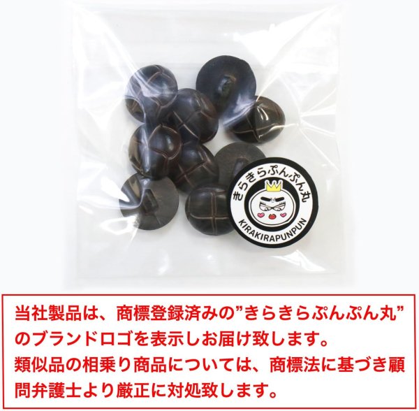 画像2: 革調ボタン レザー調 【ブラック】 スーツ コート ジャケット ブレザー フロント 袖口 10個入り 【13mm】 きらきらぷんぷん丸 B-054 (2)