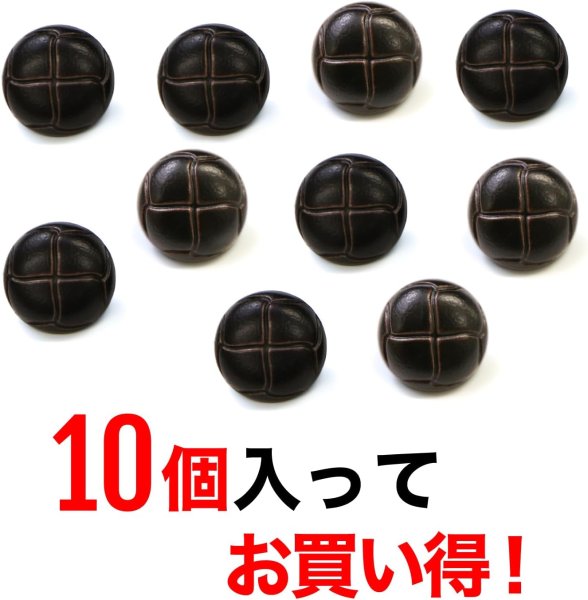 画像5: 革調ボタン レザー調 【ブラック】 スーツ コート ジャケット ブレザー フロント 袖口 10個入り 【13mm】 きらきらぷんぷん丸 B-054 (5)