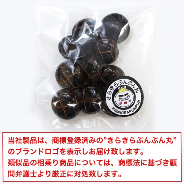 画像2: 革調ボタン レザー調 【ブラック】 スーツ コート ジャケット ブレザー フロント 袖口 10個入り 【15mm】 きらきらぷんぷん丸 B-055 (2)