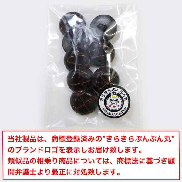 画像2: 革調ボタン レザー調 【ブラック】 スーツ コート ジャケット ブレザー フロント 袖口 8個入り 【18mm】 きらきらぷんぷん丸 B-056 (2)