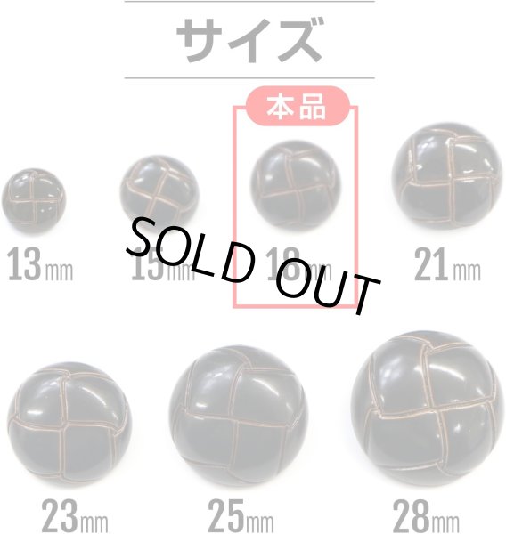 画像3: 革調ボタン レザー調 【ブラック】 スーツ コート ジャケット ブレザー フロント 袖口 8個入り 【18mm】 きらきらぷんぷん丸 B-056 (3)