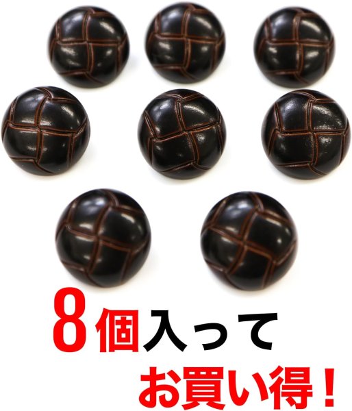 画像5: 革調ボタン レザー調 【ブラック】 スーツ コート ジャケット ブレザー フロント 袖口 8個入り 【18mm】 きらきらぷんぷん丸 B-056 (5)