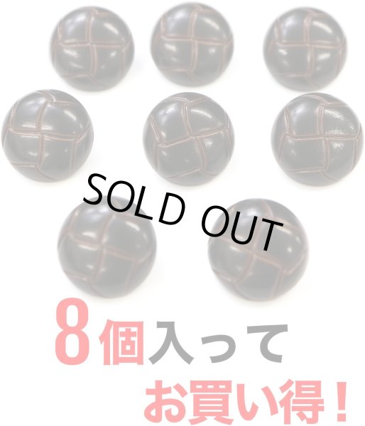 画像5: 革調ボタン レザー調 【ブラック】 スーツ コート ジャケット ブレザー フロント 袖口 8個入り 【18mm】 きらきらぷんぷん丸 B-056 (5)