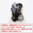 画像2: 革調ボタン レザー調 【ブラック】 スーツ コート ジャケット ブレザー フロント 袖口 8個入り 【21mm】 きらきらぷんぷん丸 B-057 (2)