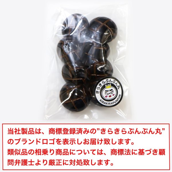 画像2: 革調ボタン レザー調 【ブラック】 スーツ コート ジャケット ブレザー フロント 袖口 8個入り 【21mm】 きらきらぷんぷん丸 B-057 (2)