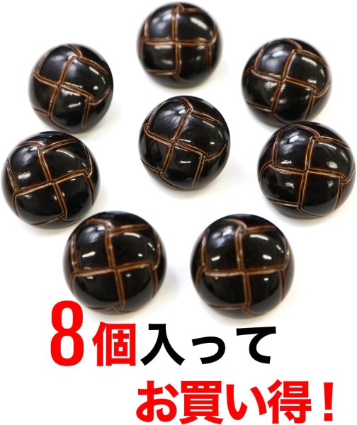 画像5: 革調ボタン レザー調 【ブラック】 スーツ コート ジャケット ブレザー フロント 袖口 8個入り 【21mm】 きらきらぷんぷん丸 B-057 (5)