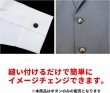 画像6: 革調ボタン レザー調 【ブラック】 スーツ コート ジャケット ブレザー フロント 袖口 8個入り 【21mm】 きらきらぷんぷん丸 B-057 (6)