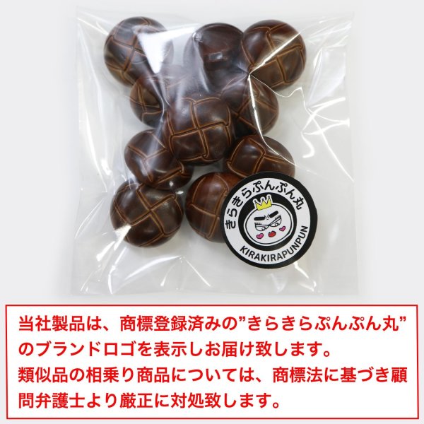 画像2: 革調ボタン レザー調 【ブラウン】 スーツ コート ジャケット ブレザー フロント 袖口 10個入り 【15mm】 きらきらぷんぷん丸 B-059 (2)