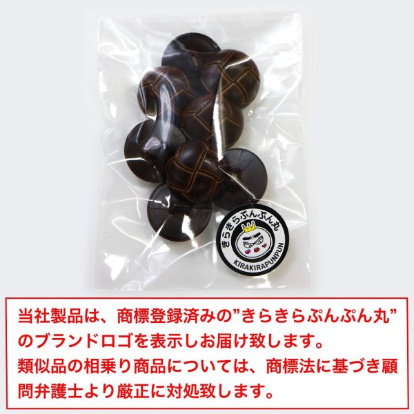 画像2: 革調ボタン レザー調 【ブラウン】 スーツ コート ジャケット ブレザー フロント 袖口 8個入り 【18mm】 きらきらぷんぷん丸 B-060 (2)
