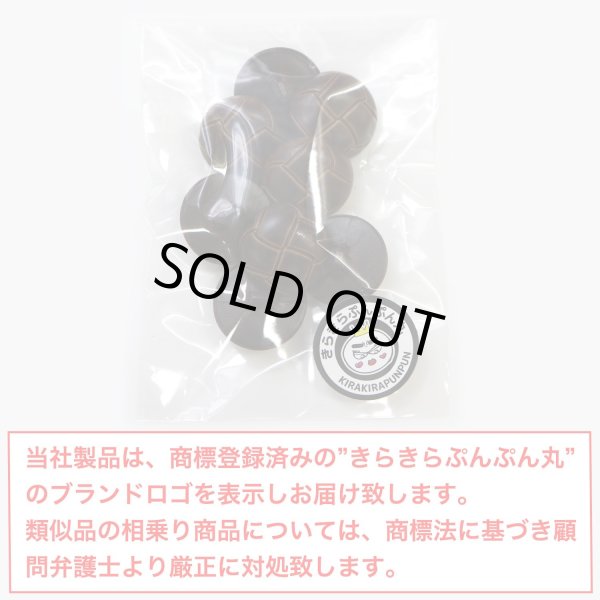 画像2: 革調ボタン レザー調 【ブラウン】 スーツ コート ジャケット ブレザー フロント 袖口 8個入り 【18mm】 きらきらぷんぷん丸 B-060 (2)