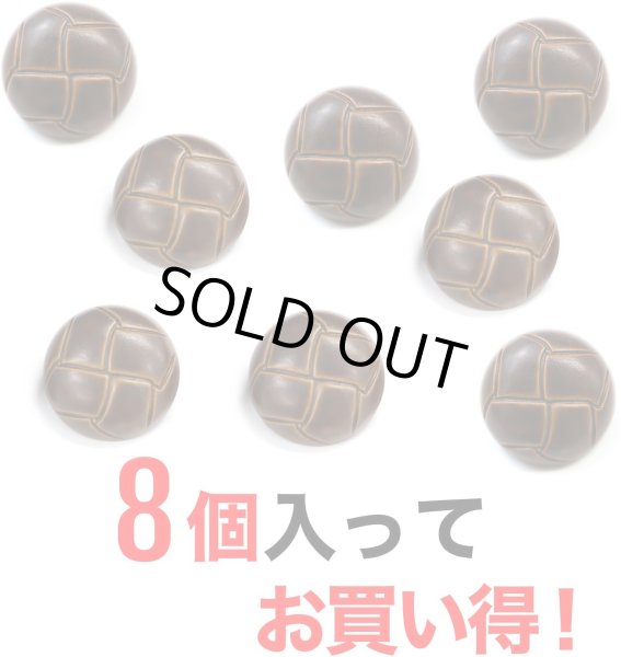 画像5: 革調ボタン レザー調 【ブラウン】 スーツ コート ジャケット ブレザー フロント 袖口 8個入り 【18mm】 きらきらぷんぷん丸 B-060 (5)