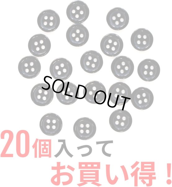 画像5: 黒ボタン【ブラック ツヤあり】四つ穴ボタン ベーシック カラーボタン シャツボタン シンプル ボタン 20個入り【10mm】きらきらぷんぷん丸 B-062 (5)