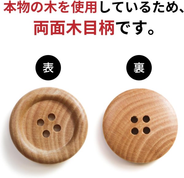 画像4: ウッドボタン 四つ穴ボタン ナチュラル シャツボタン ウッド ボタン ブラウン 木目 木製 8個入り【25mm】きらきらぷんぷん丸 B-083 (4)