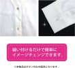 画像6: シェルボタン 貝ボタン 貝製 片面 高瀬貝 シャツ ボタン 四つ穴ボタン 白 ホワイト 5個入り【18mm】きらきらぷんぷん丸 B-096 (6)