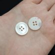 画像7: シェルボタン 貝ボタン 貝製 片面 高瀬貝 シャツ ボタン 四つ穴ボタン 白 ホワイト 5個入り【18mm】きらきらぷんぷん丸 B-096 (7)