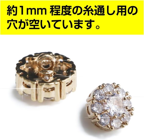 画像4: ラインストーンボタン 【ゴールド】 ボタン 飾りボタン 縫製ボタン 装飾 クリスタル 5個入り 【10mm】 きらきらぷんぷん丸 B-098 (4)
