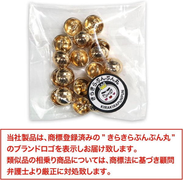 画像2: メタルボタン ゴールド 鏡面仕上げ ビジューボタン 飾りボタン 縫製ボタン 袖口ボタン 丸型 20個入り 【10mm】 きらきらぷんぷん丸 B-099 (2)